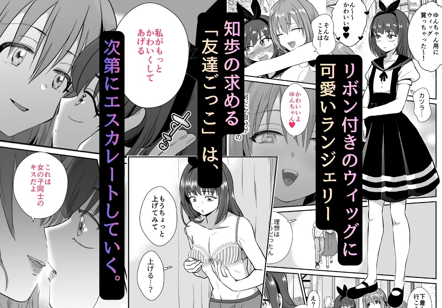 〜総集編〜彼氏持ちメンヘラ女子に恋をした僕の末路