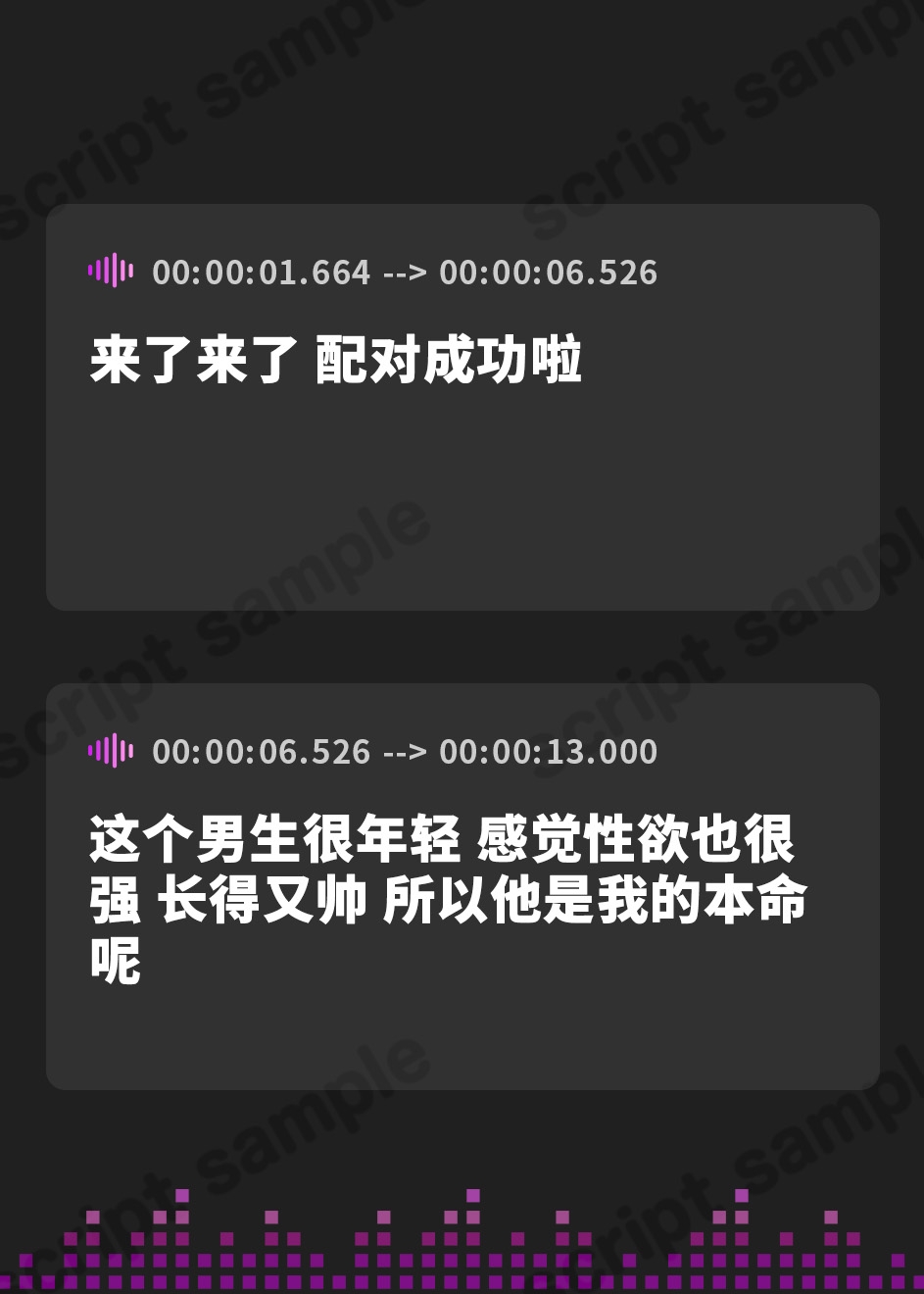 【簡体中文版】新婚寝取られ報告!マッチングアプリに溺れる嫁とそれを認める僕の話