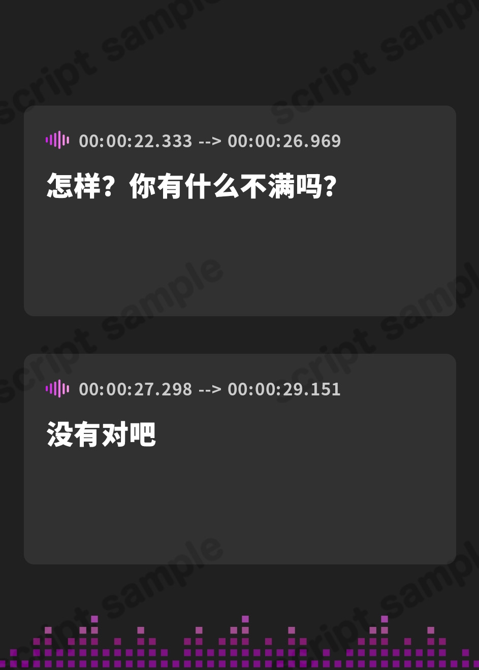 【簡体中文版】新婚寝取られ報告!マッチングアプリに溺れる嫁とそれを認める僕の話