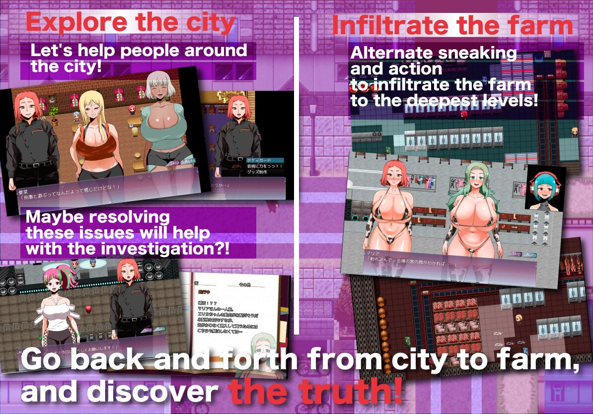 HumanFarm - Investigation -