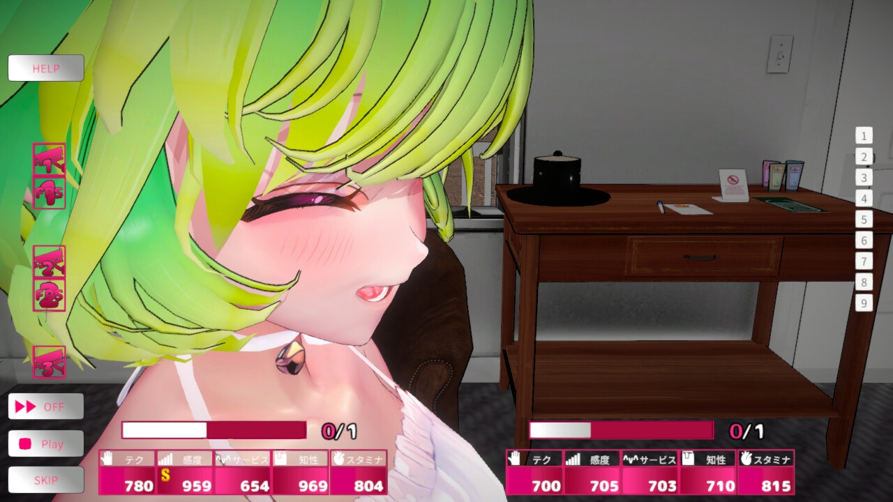 風俗むすめ S●Xワーカー