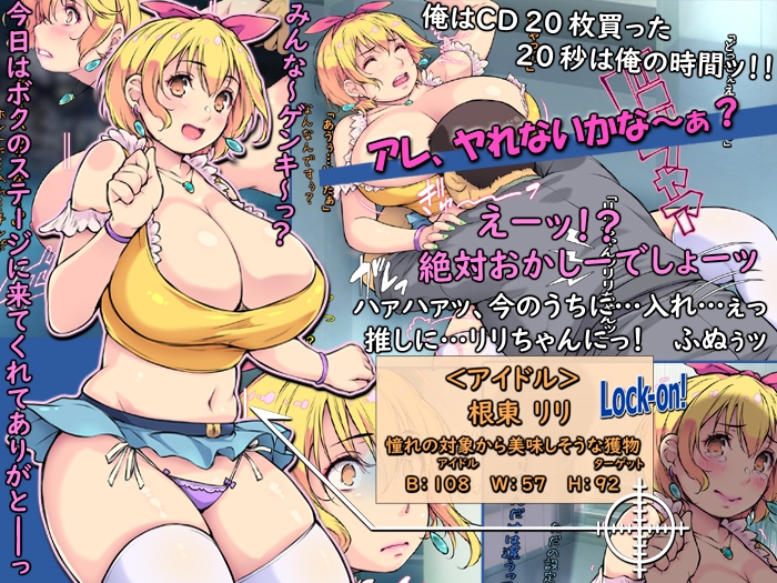 時代はセックス定額入れ放題ッ社会。【サブスク中出し】