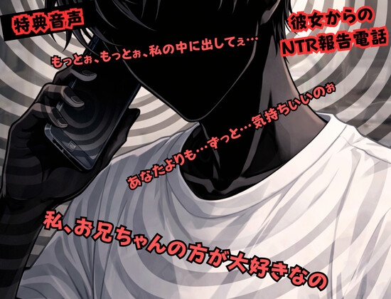 【NTRxイチャラブ】可愛すぎる姪と恋人イチャラブセックスを1日中した日