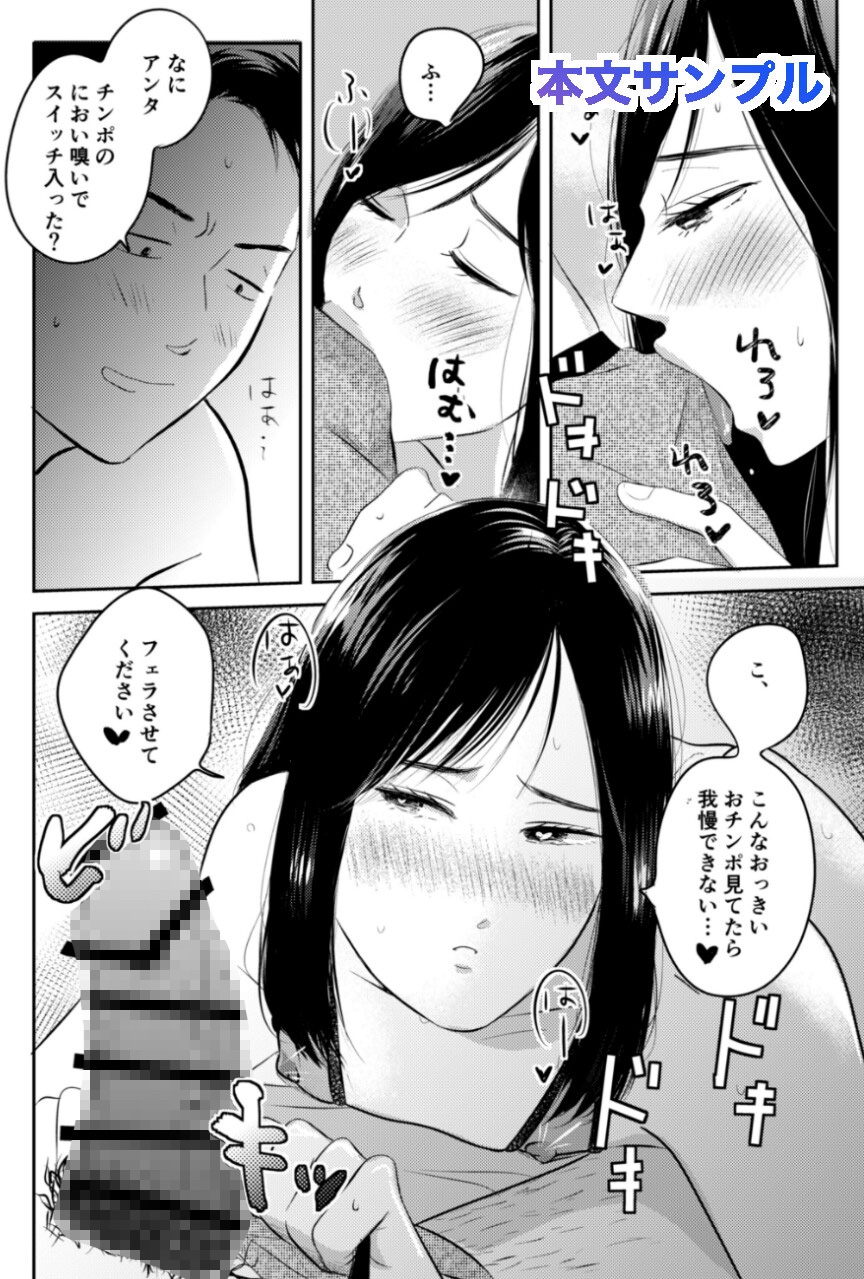 17時まで説教してきたムカつく先輩が実はチンポ大好きドM女装子だったので20時からはもう無限ホモセックスでわからせるしかないよな??