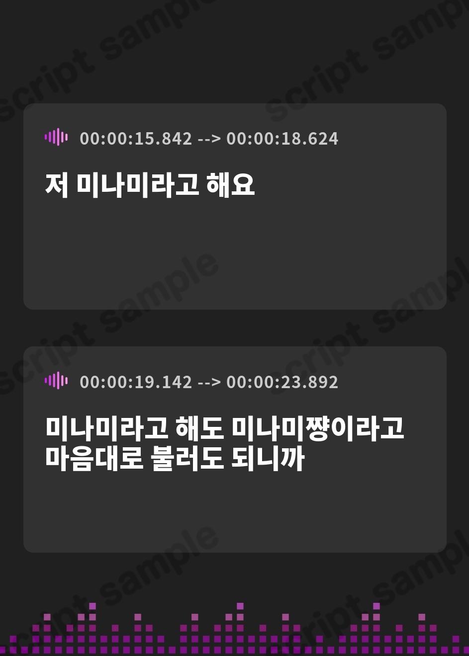 【韓国語版】裏オプメンズエステ あなただけの特別濃厚裏サービス