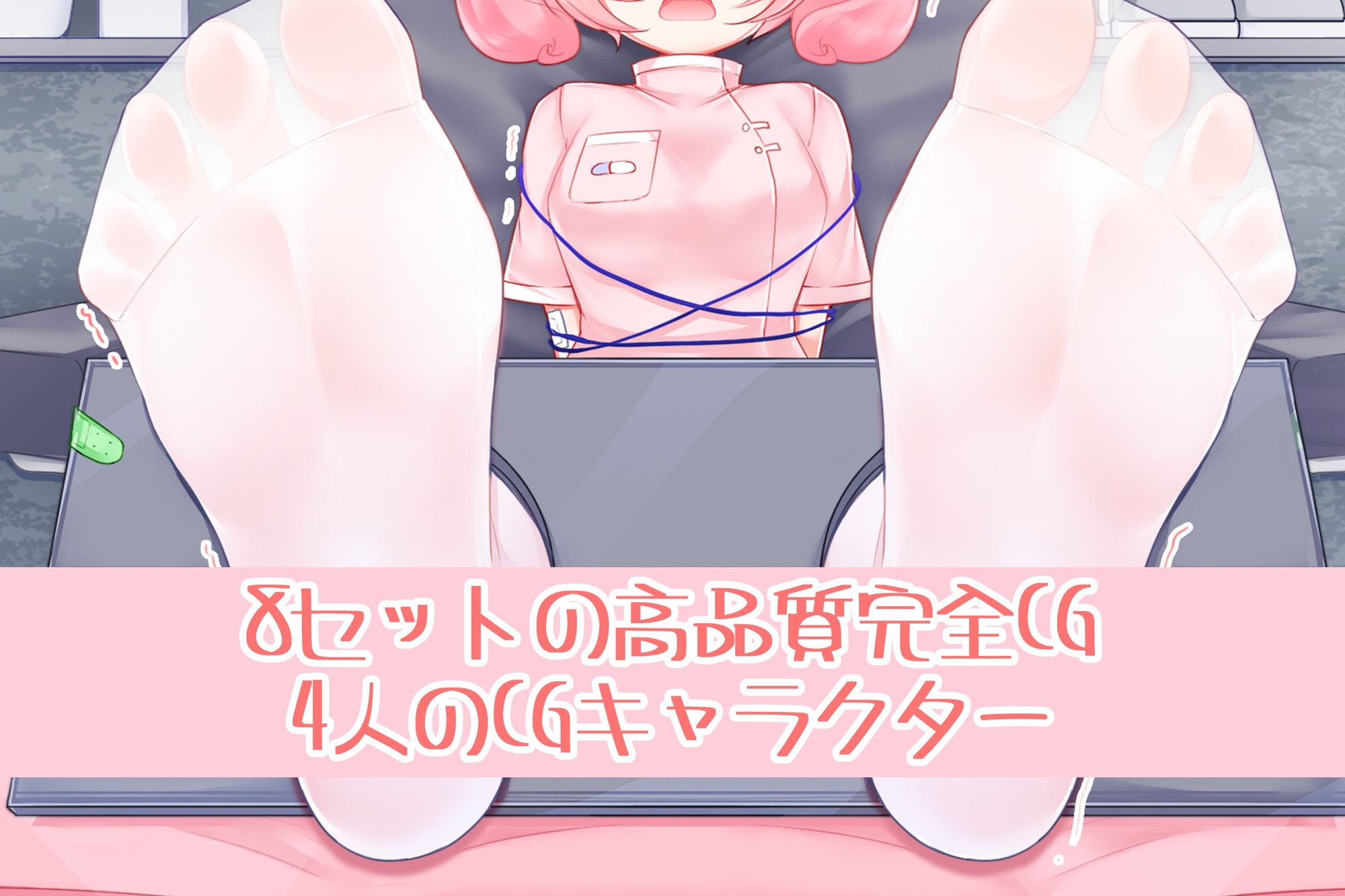 狂える心療内科