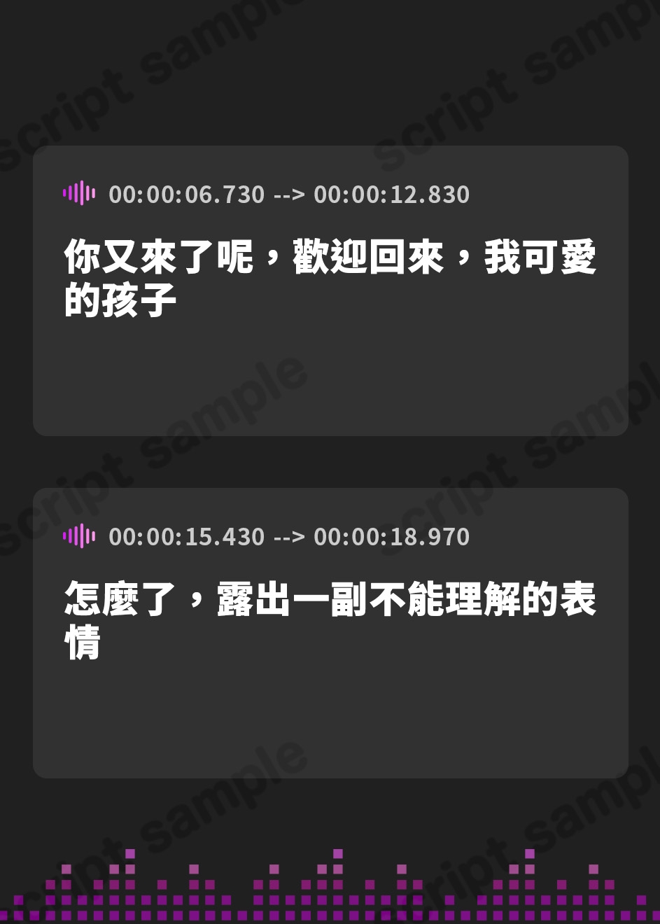 【繁体中文版】癒し処・乳々庵へようこそお越しやす～赤子返りの甘々おマンコ疑似母子相姦～【KU100収録】