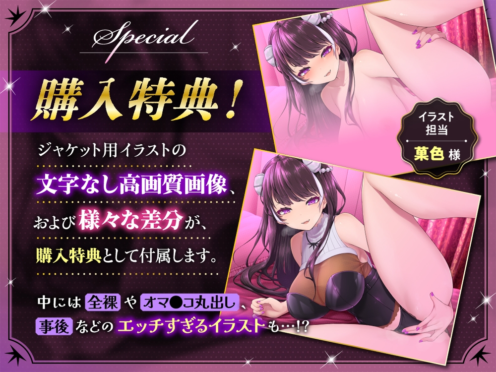 【耳元オナサポ】ファッションヘルス《悪魔のささやき》～美巨乳セクシー風俗嬢のアンジーさんにいろんなプレイをしてもらう1週間♪～【公式ASMR】