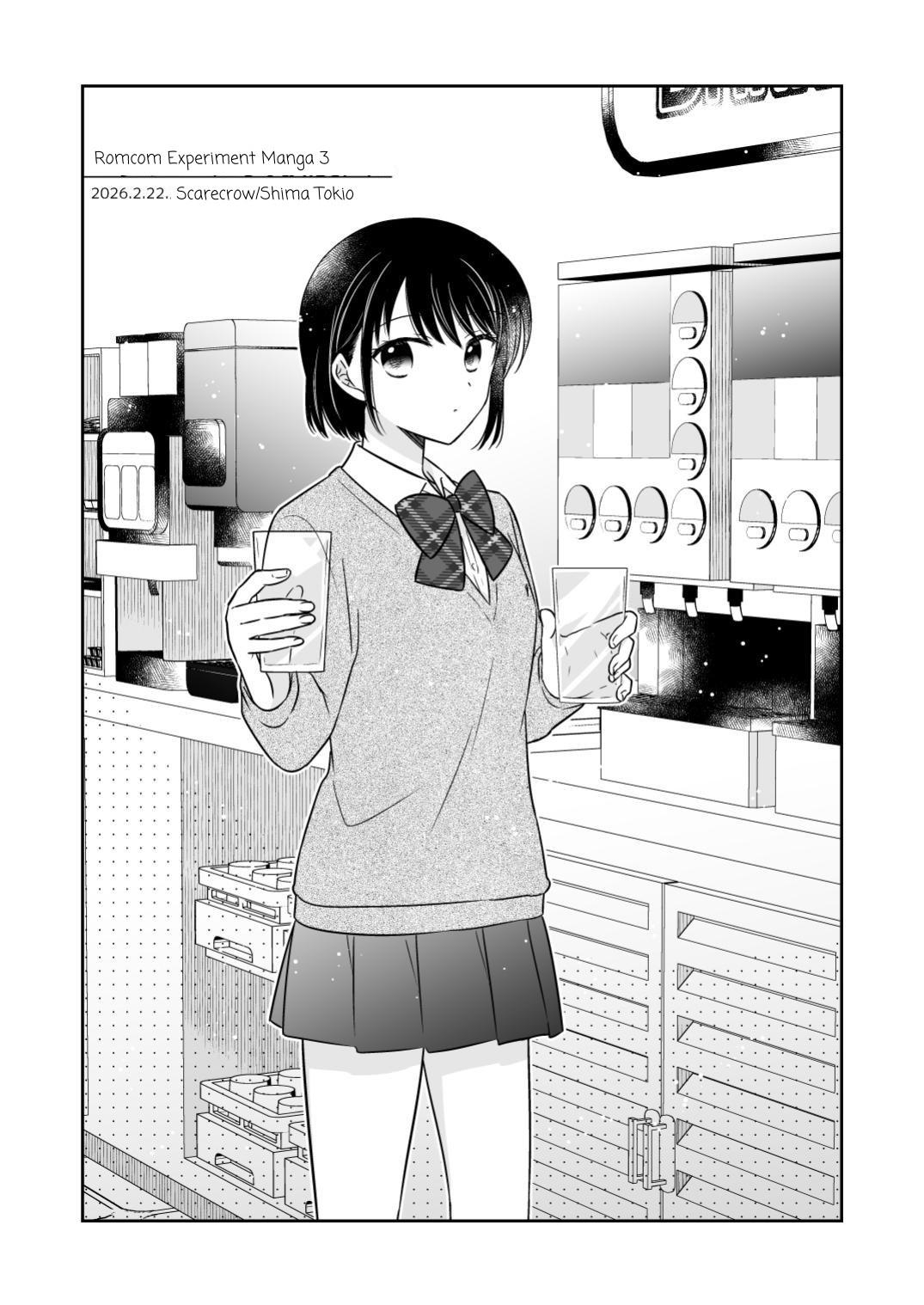 【英語版】ラブコメ実験漫画3