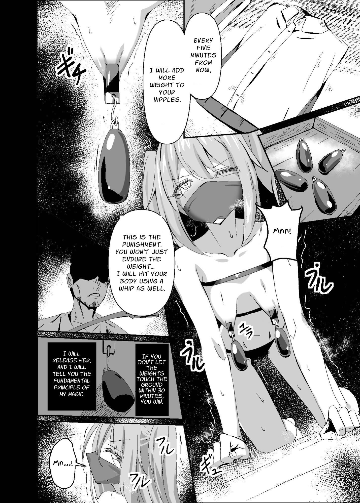 【英語版】敗れた賢者4