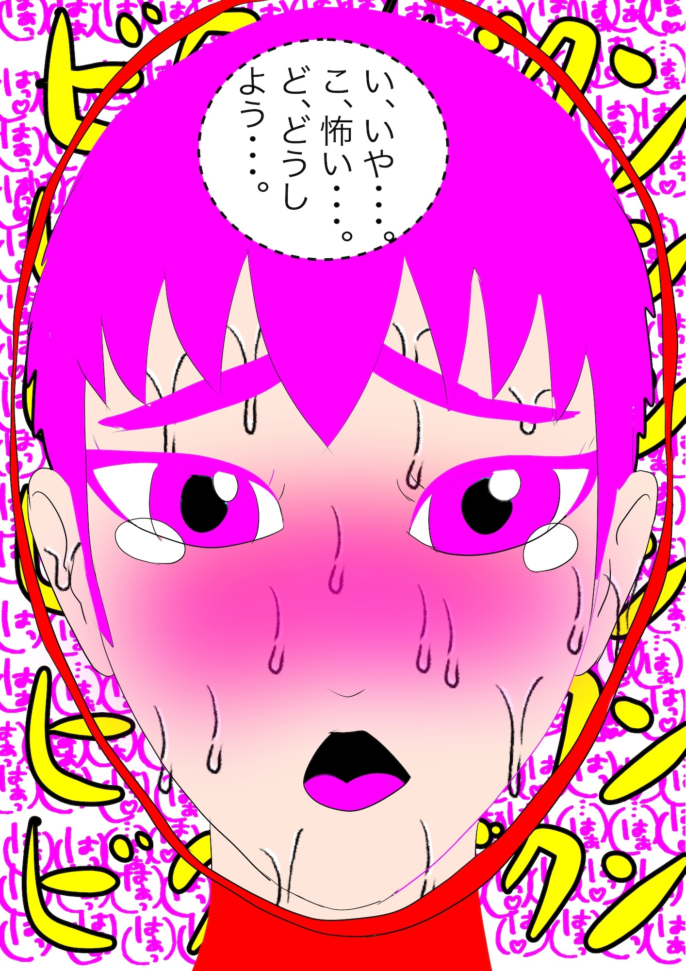 戦隊ピンク不完全変身秘密男装露見陵○