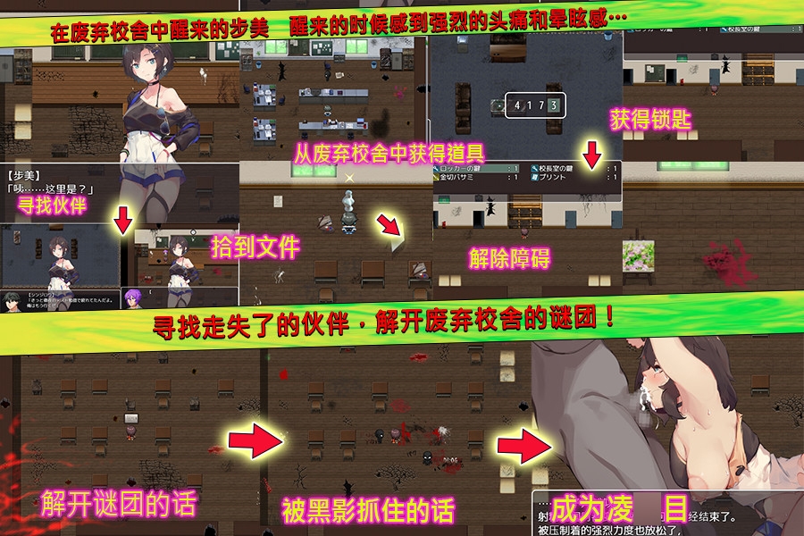 影子人～Shadow People～