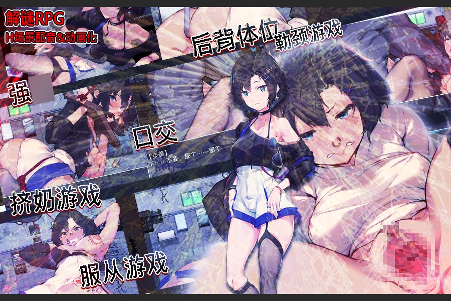 影子人～Shadow People～