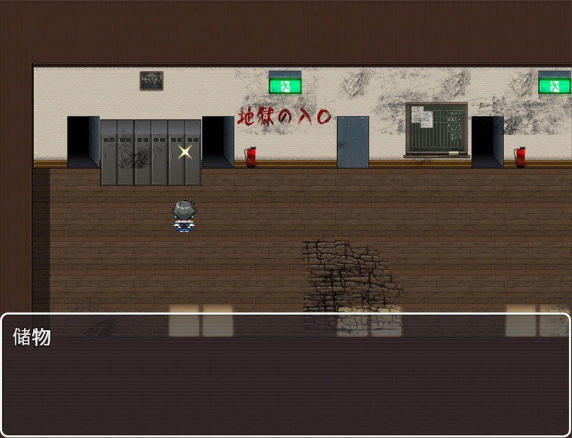 影子人～Shadow People～