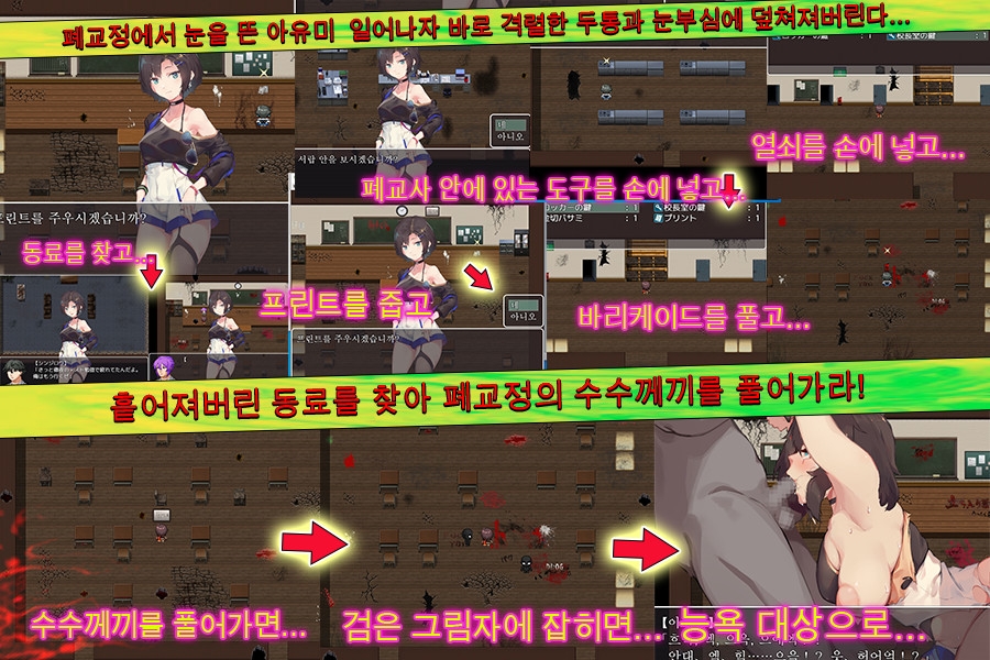 그림자 인간～섀도우 피플～