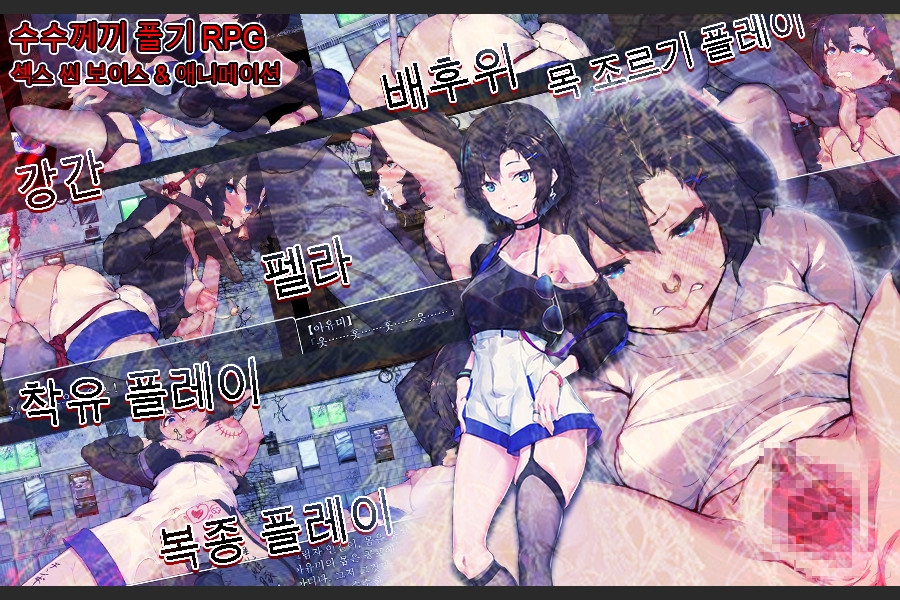 그림자 인간～섀도우 피플～