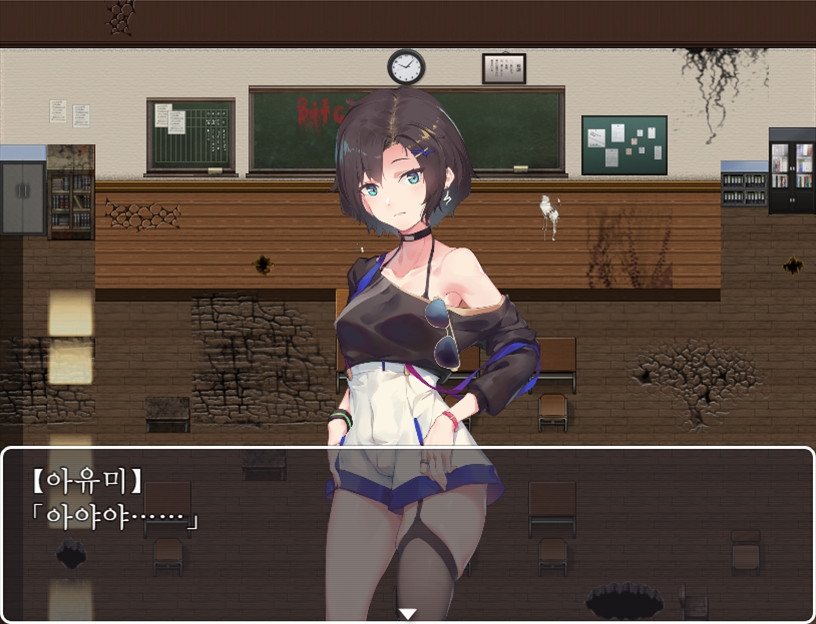 그림자 인간～섀도우 피플～