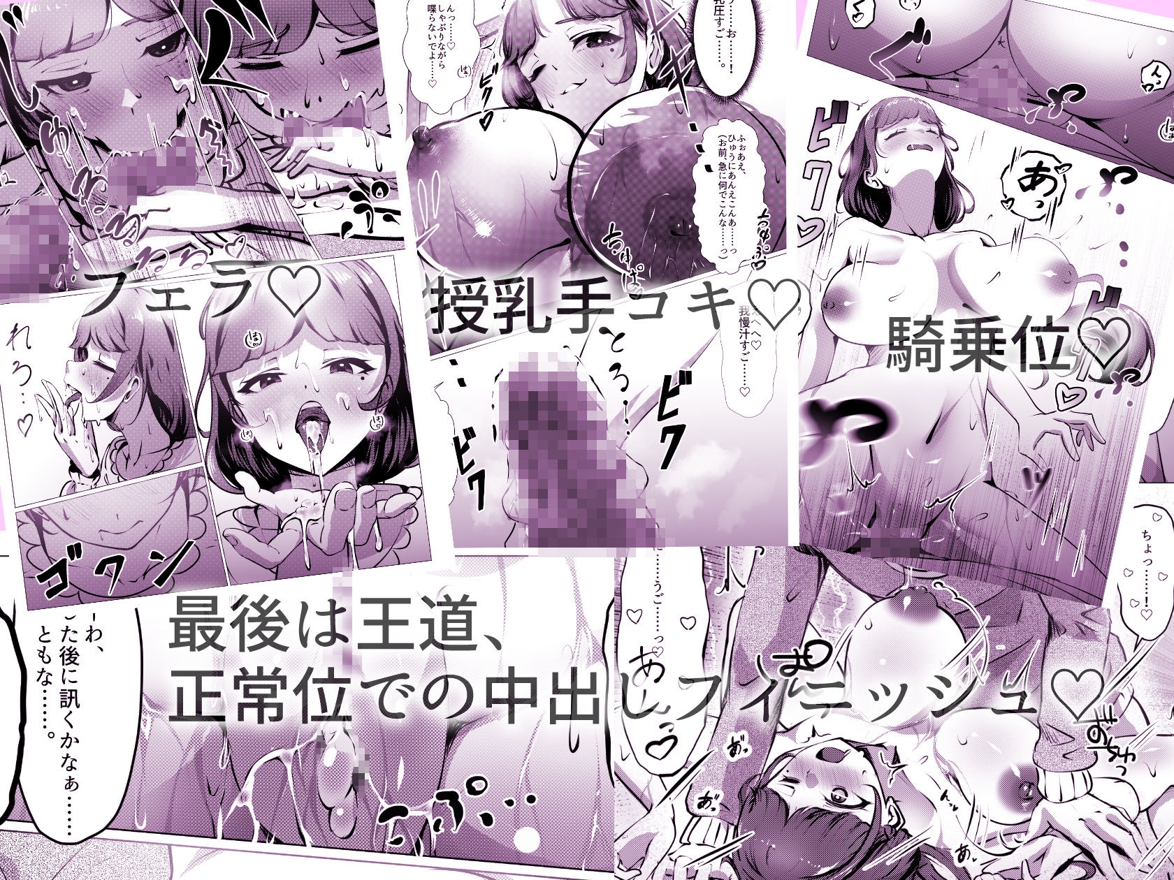 仕事に疲れて田舎に帰ったら幼馴染がめちゃくちゃ励ましてくれた話(後編)