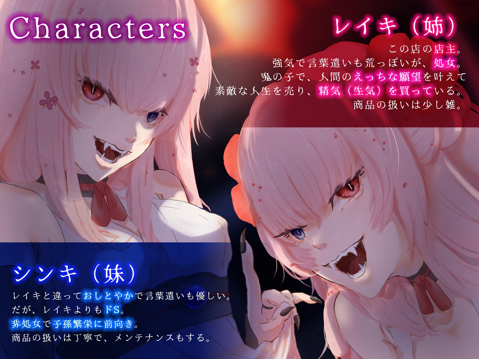 おにぃさんの人生の残りをあたしらに売買しない?