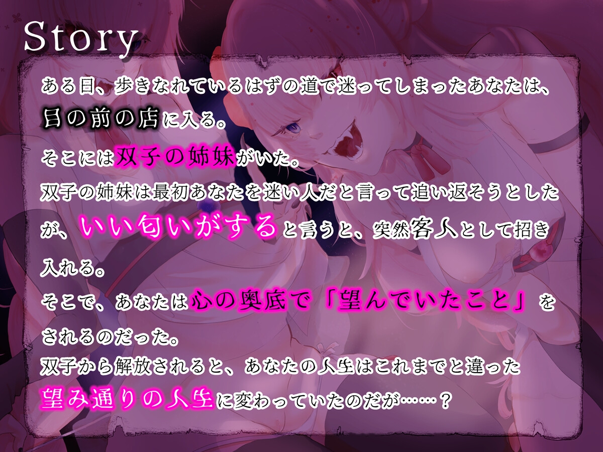 おにぃさんの人生の残りをあたしらに売買しない?