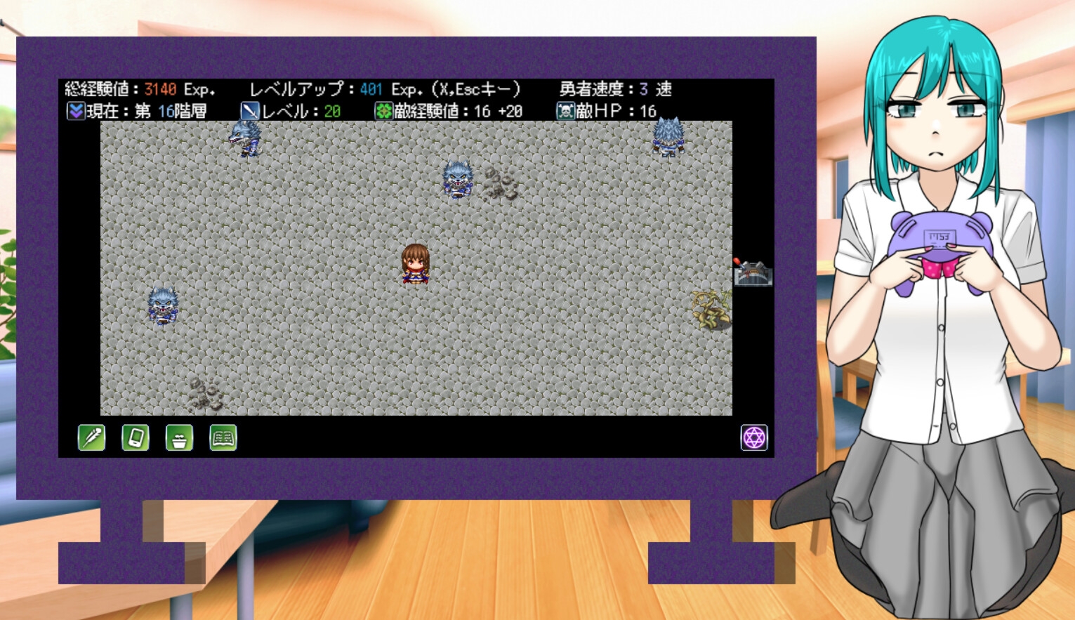 脱げ妹よ～世界を救うため～