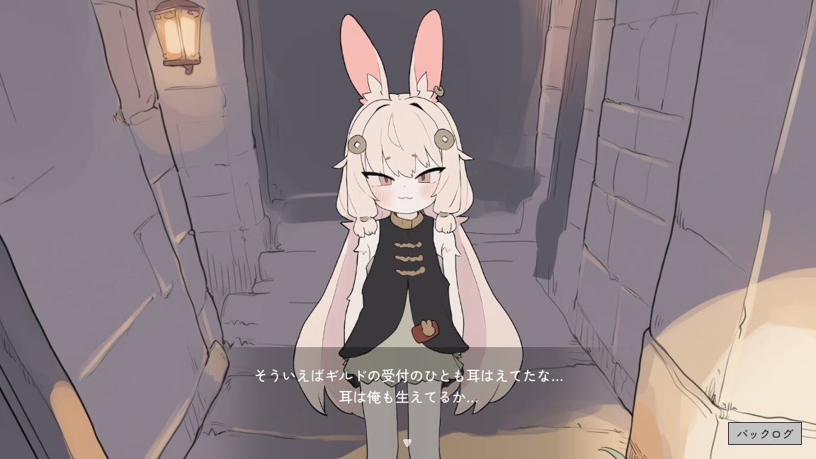 うさみみ道具屋さんとおさわり出稼ぎ冒険者生活