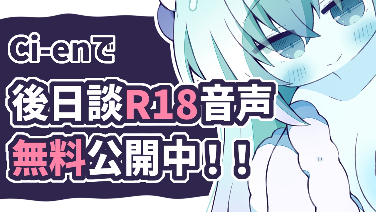 【人外娘逆レ○プ】雪女に凍えるほど冷たくアイされる夜。【氷漬け】