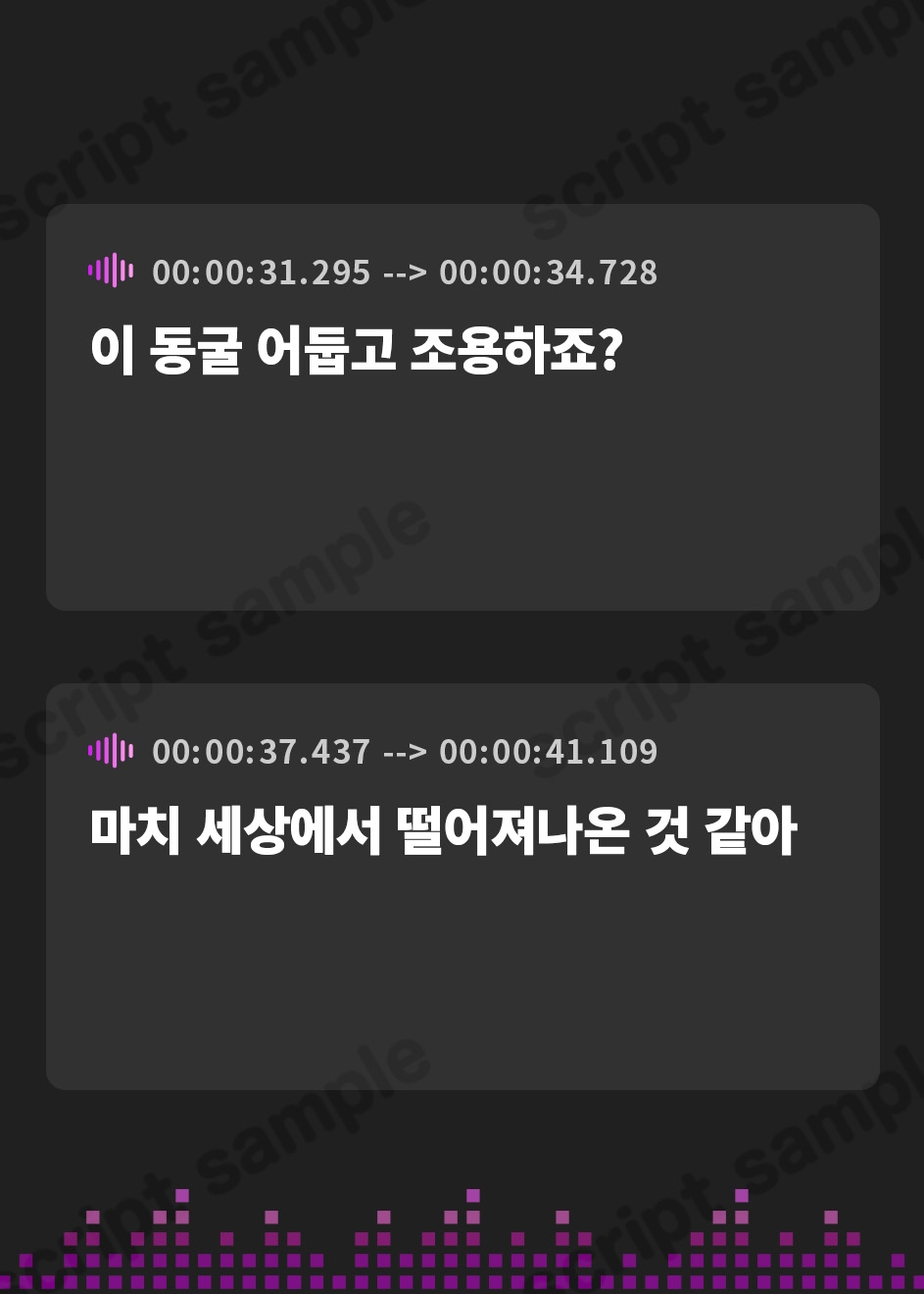 【韓国語版】【逆リョナ捕食】アラクネの捕食行為【緊縛】