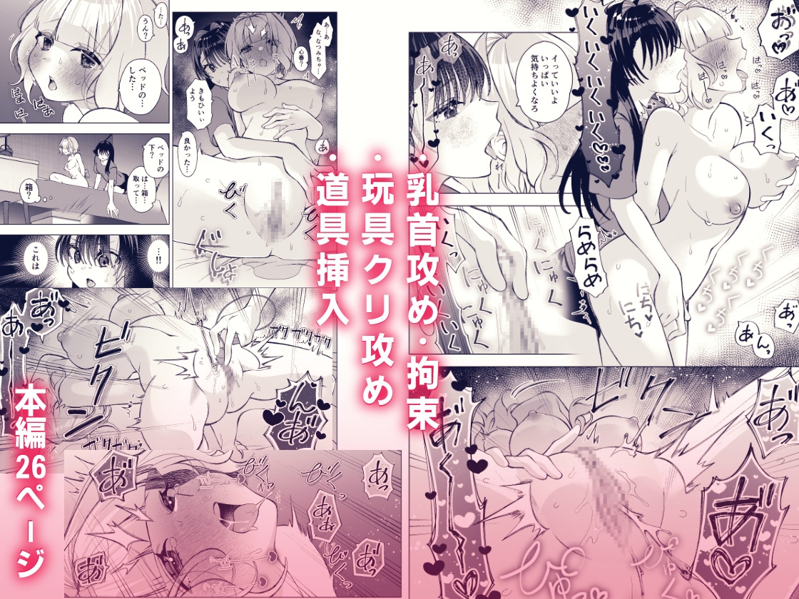 魅惑のおクスリ