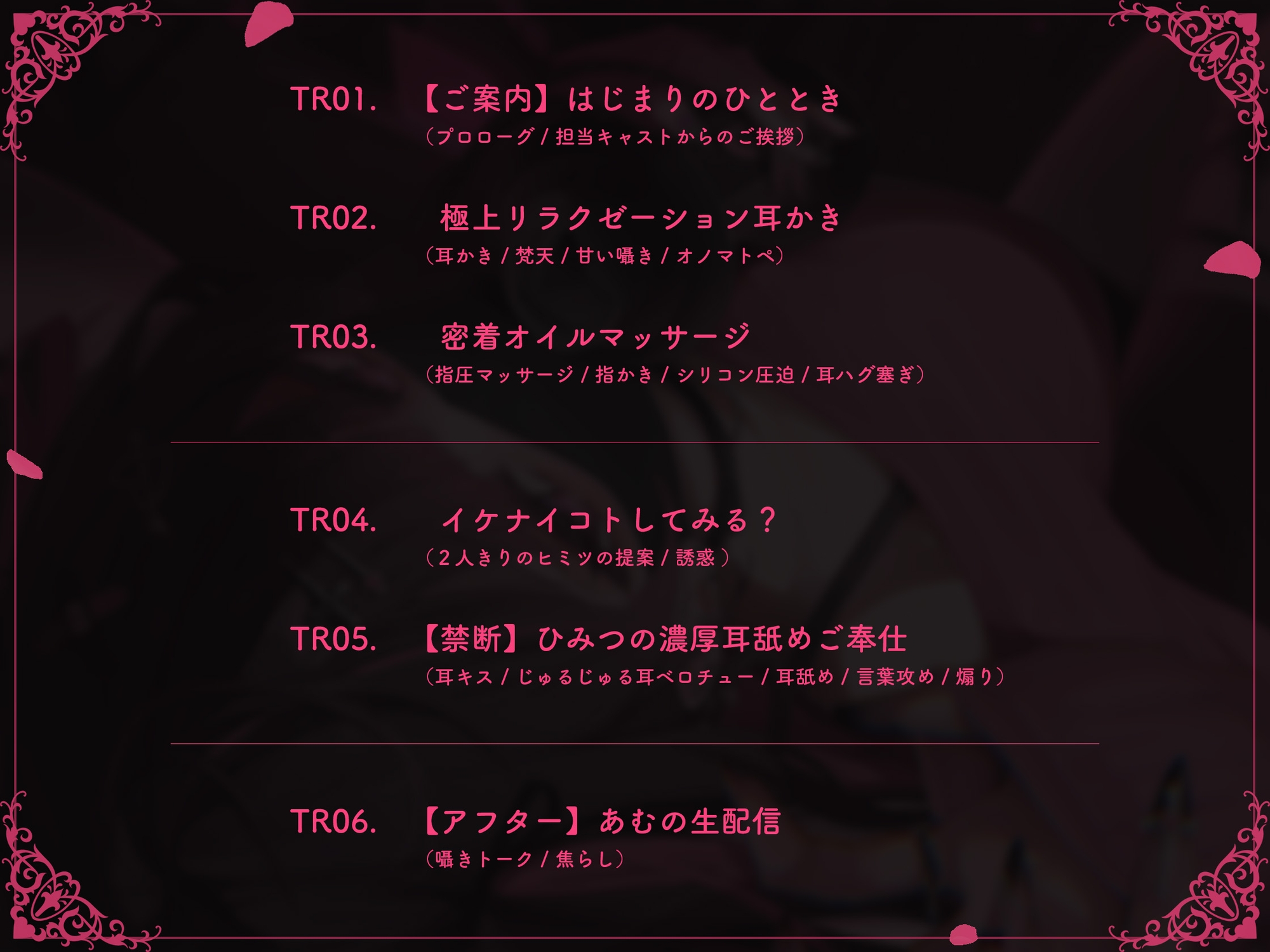 【実録♡】裏垢女子あむちゃんがバイトを首になった理由♡