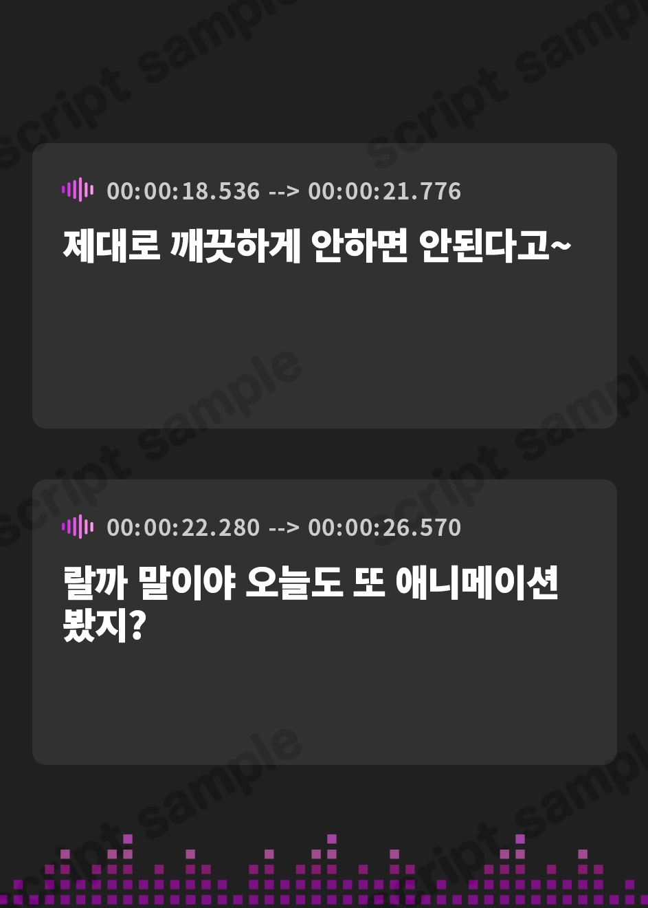 【韓国語版】褐色巨乳のギャル看護師はオタクくんのチンポに優しくない【バイノーラル/男性受け/ラブラブ】
