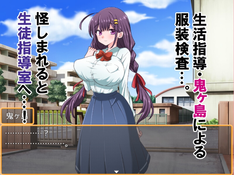 下着がないっ!!