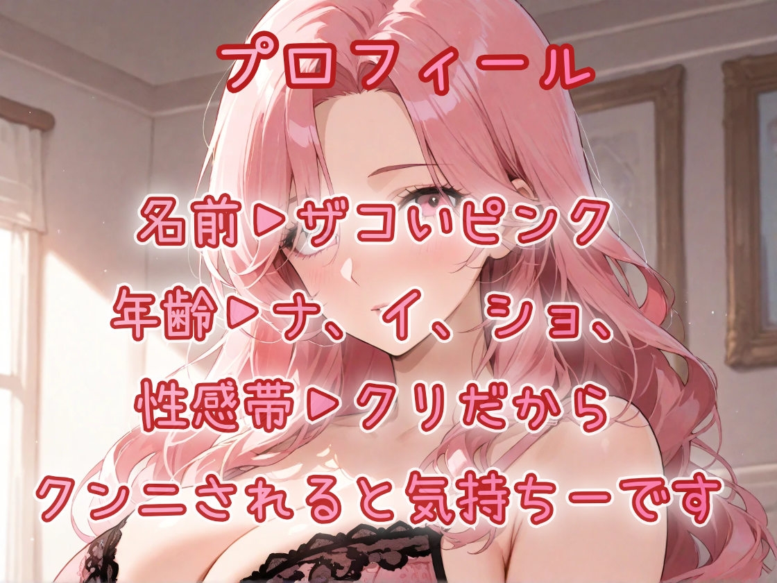 【はじめてのじつえん】アヘりまくりのイキまくりザコすぎ壊れオナニーにオホ声炸裂！