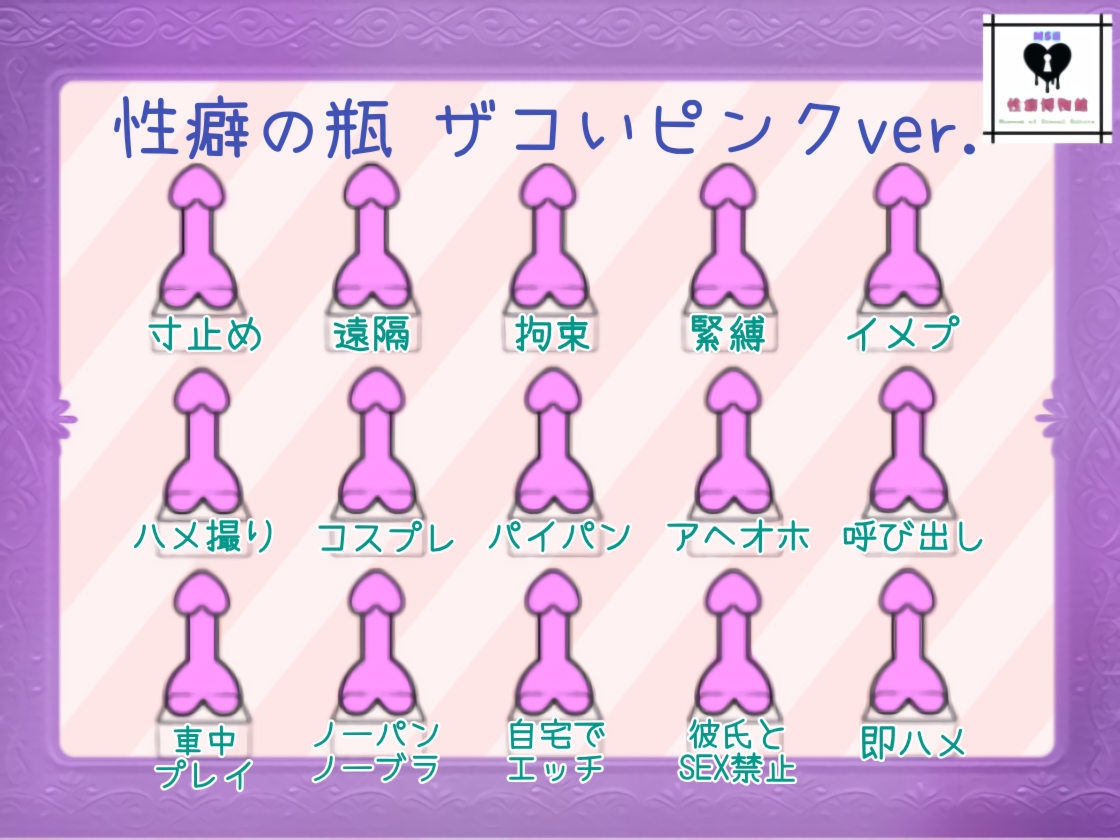 【はじめてのじつえん】アヘりまくりのイキまくりザコすぎ壊れオナニーにオホ声炸裂！