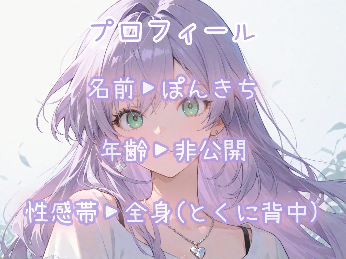 お願いを断れない僕と妹の性活週間