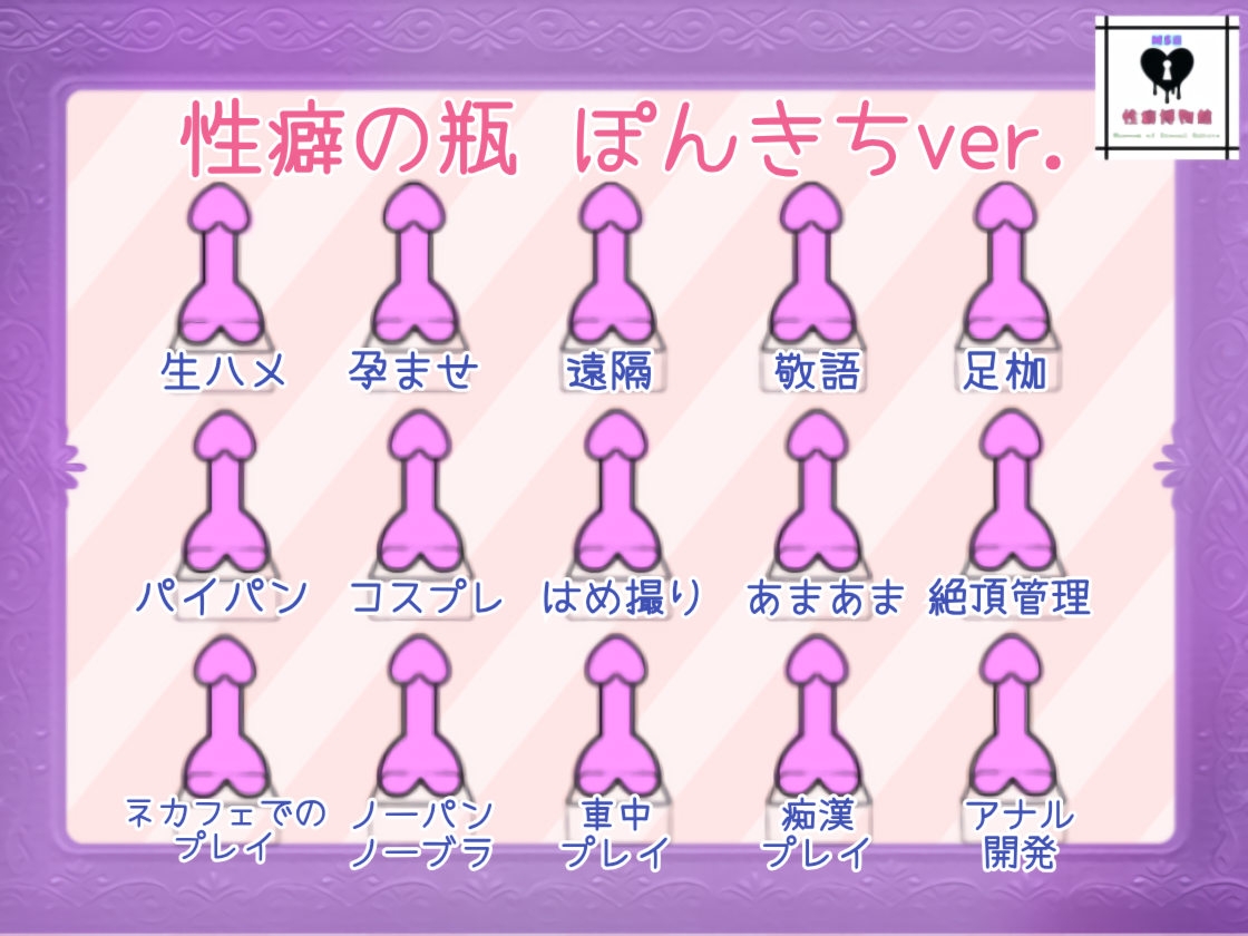 お願いを断れない僕と妹の性活週間