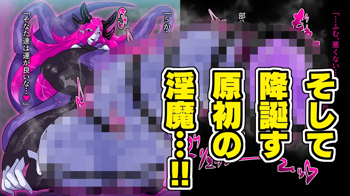 爆根ふたなり魔道士さんの新たなる胎動