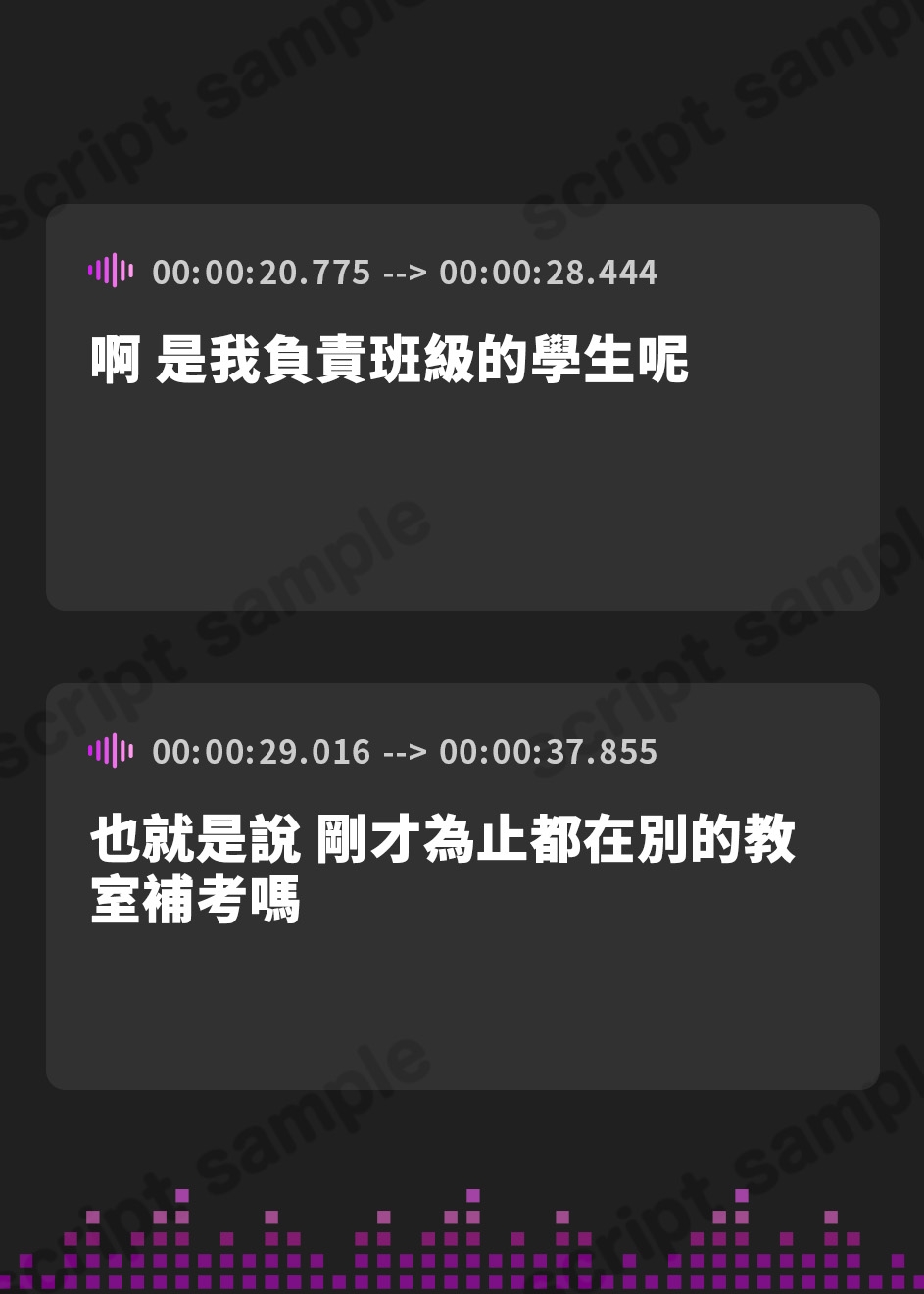 【繁体中文版】お下品ドスケベ腋ゲップ射精禁止オナサポ ～ギャルと女教師のエロゲップと腋見せつけでザーメンドロドロ熟成しまくり反省おしおきコース～