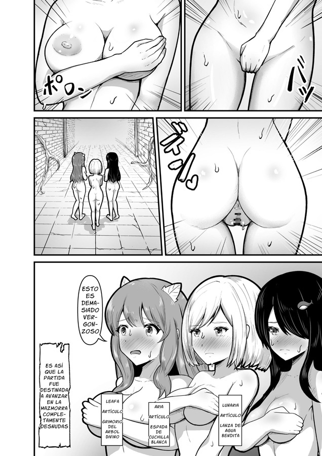 【スペイン語版】全裸ダンジョン