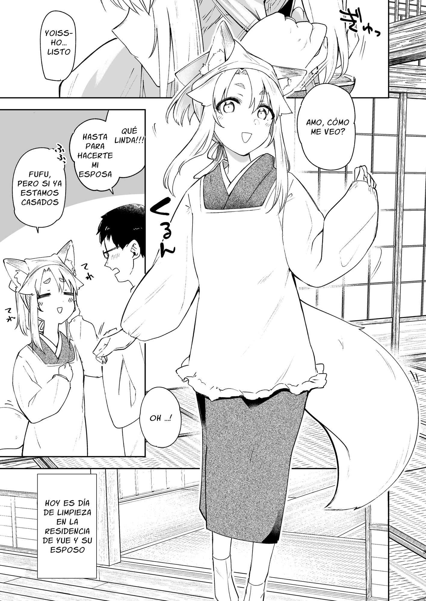 【スペイン語版】狛狐のゆえ 参