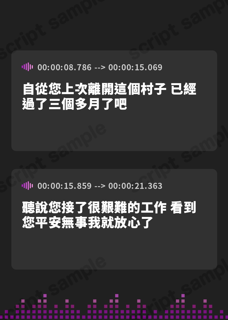 【繁体中文版】改心した優しいサキュバスシスターが、性欲を我慢できずドスケベに豹変♡催淫濃厚搾り取りセックス