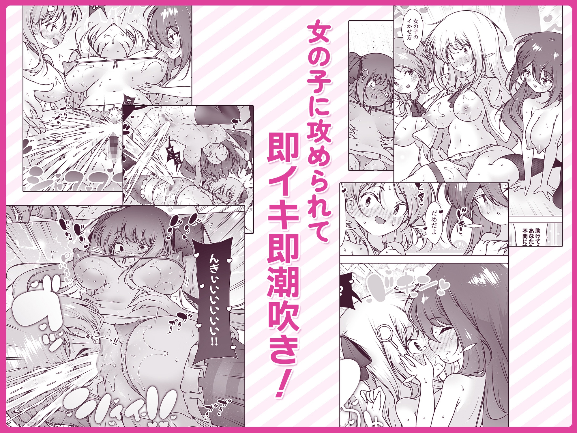 マスク探偵レイ ～潜入調査で潮吹き大乱交！～