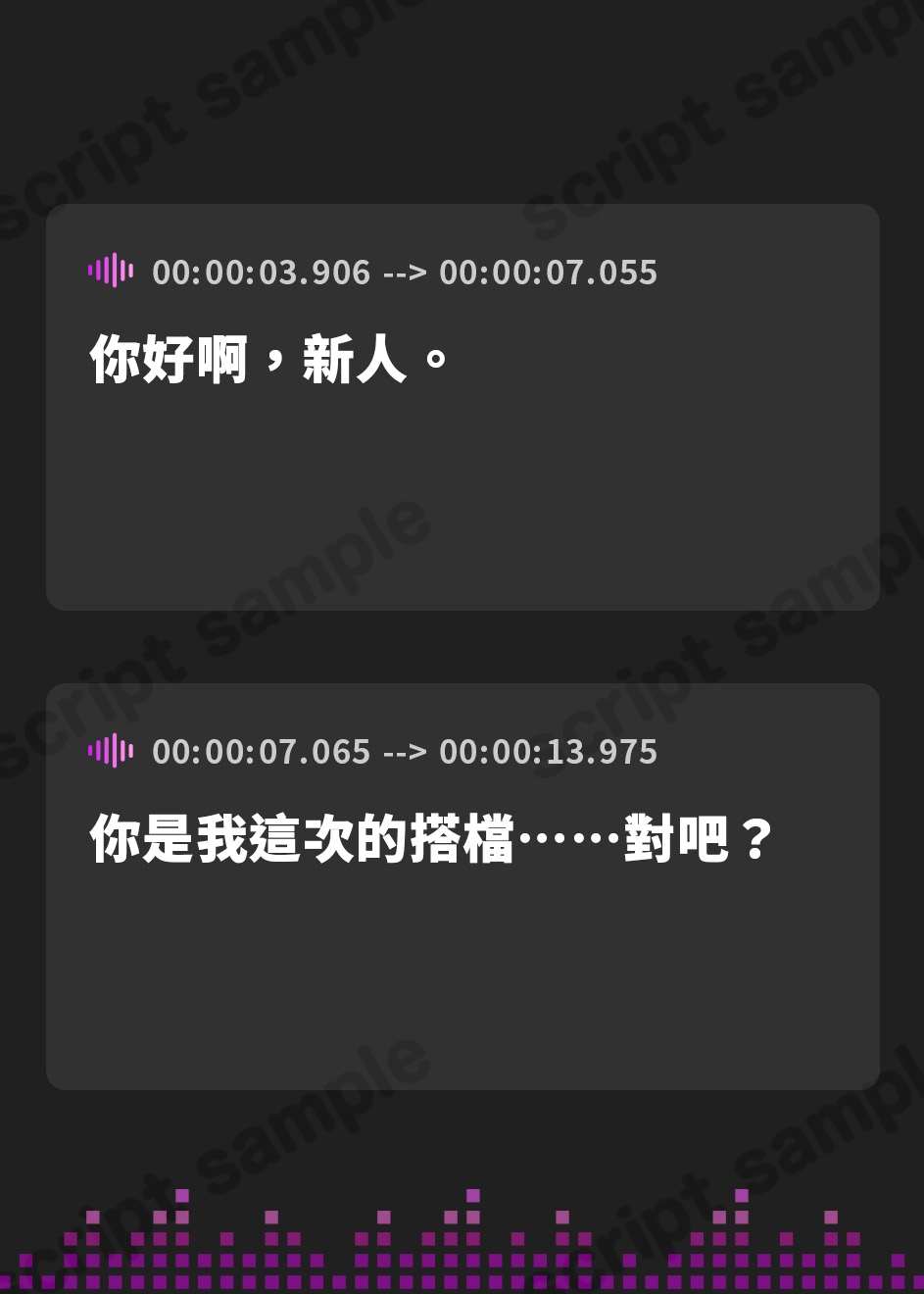 【繁体中文版】[純愛] ケモミミ戦記 天