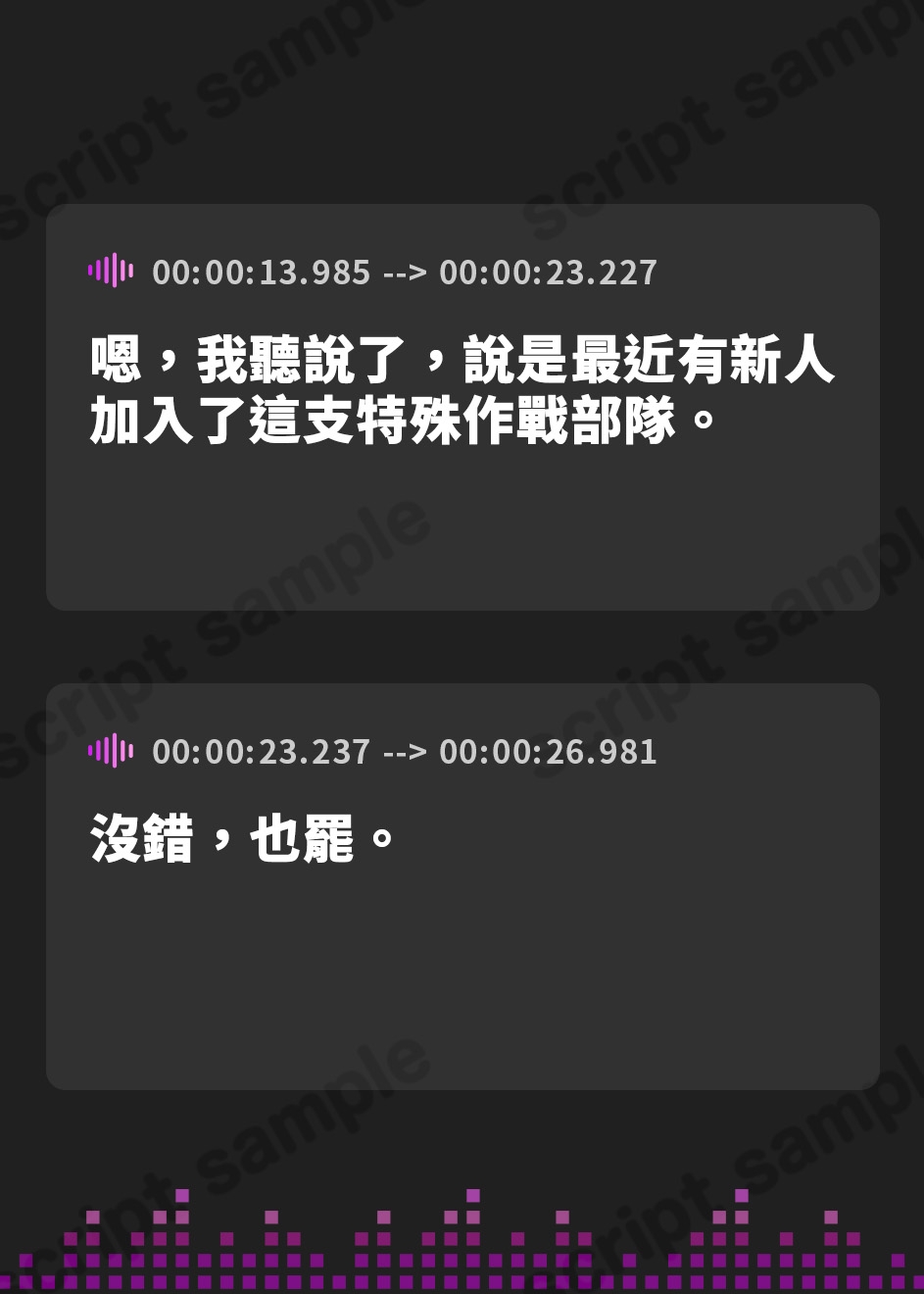 【繁体中文版】[純愛] ケモミミ戦記 天