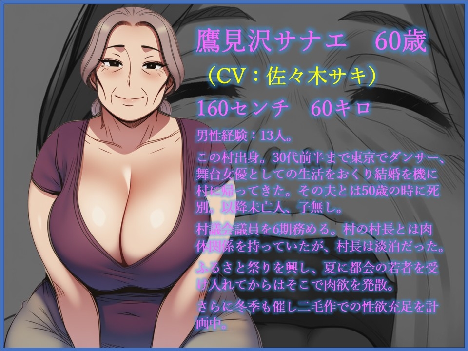 ふるさと納精(のうぜい)ーおばあの里で肉体奉納の夏