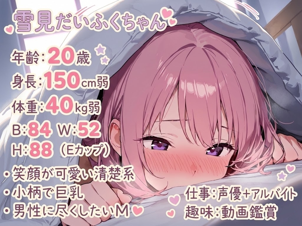 【オナニー実演】朝からオナニーしちゃった～朝からエッチなことする女の子は嫌いですか?