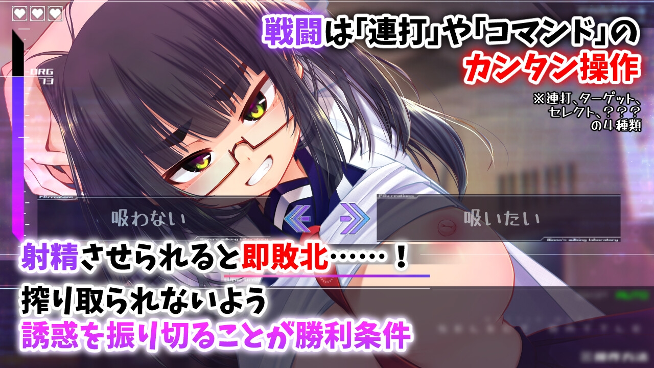 機械の少女が織成す系譜vol.1-リオナの搾精実験室