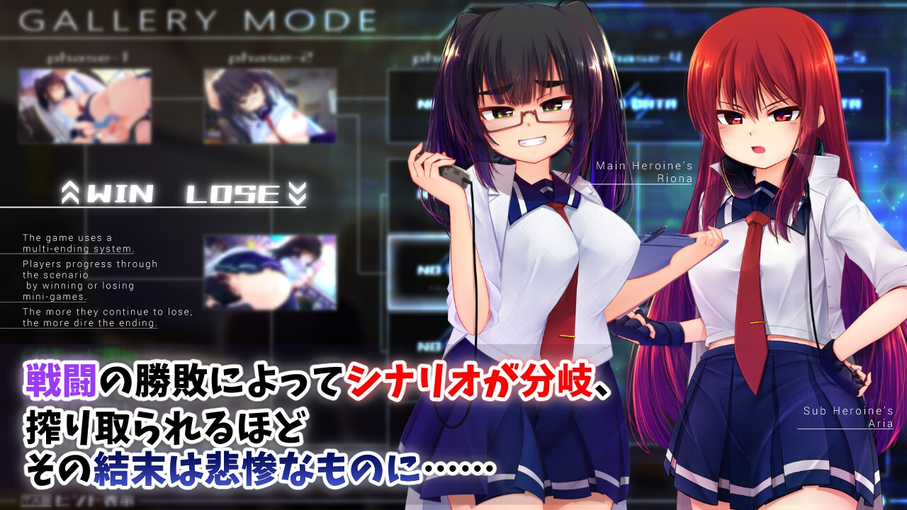 機械の少女が織成す系譜vol.1-リオナの搾精実験室