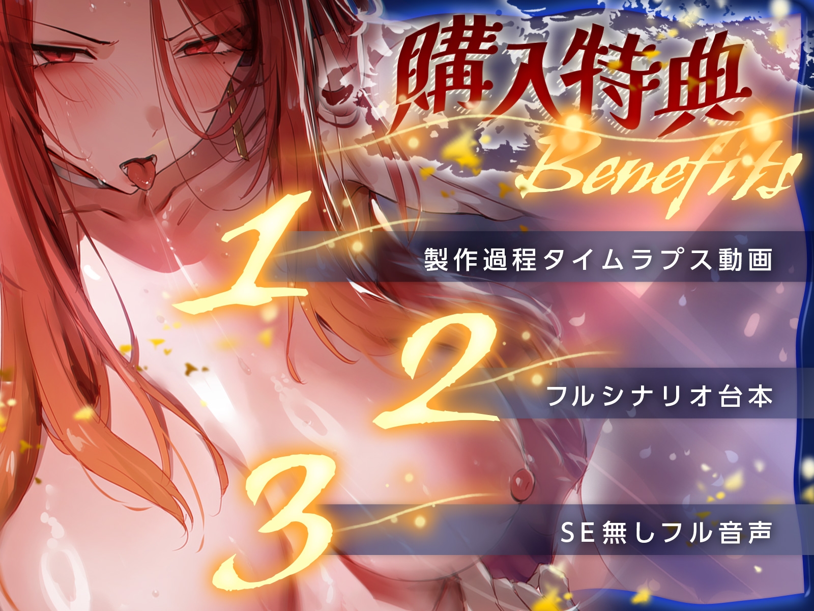 竜の女王と暮らすしかなくなってしまったせいで種付け生活が終わらない♪(KU100収録作品)