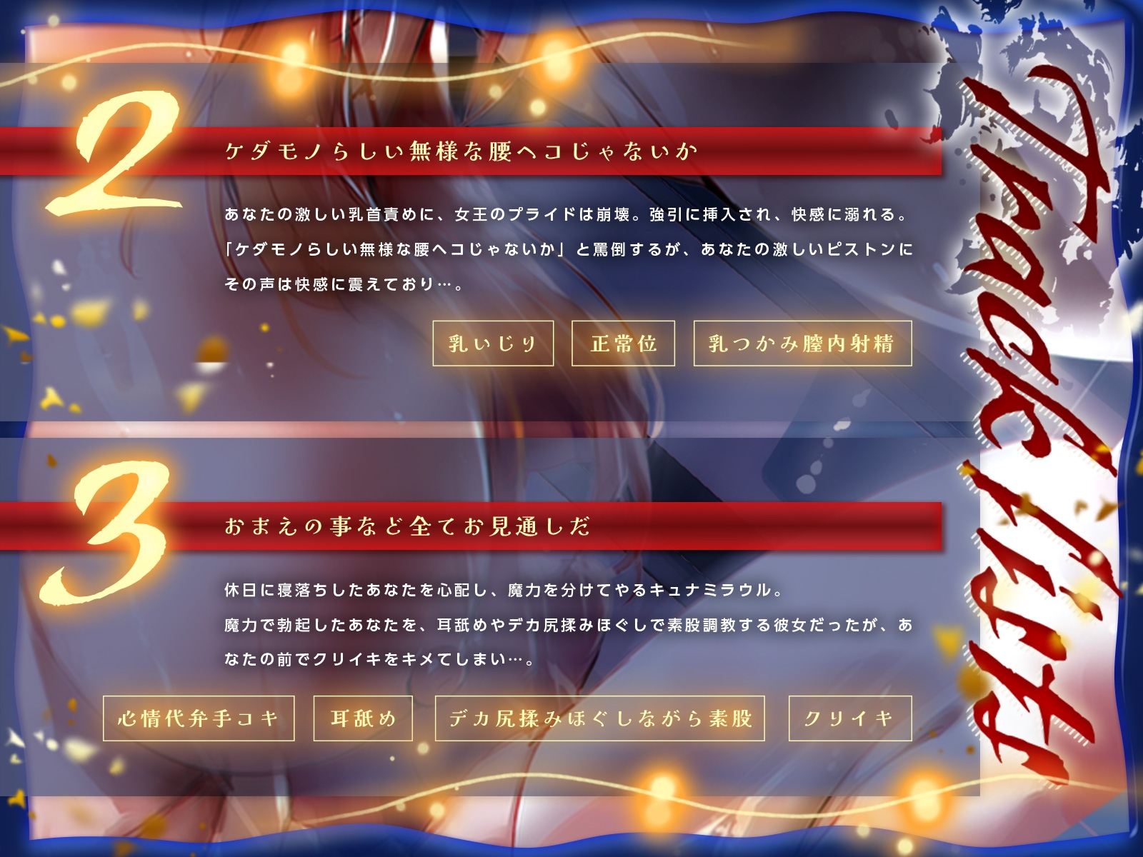 竜の女王と暮らすしかなくなってしまったせいで種付け生活が終わらない♪(KU100収録作品)